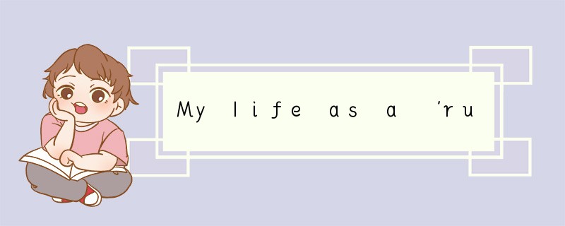 My life as a ‘runner’ began by running in